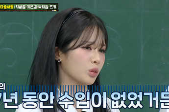 박지원, 프로미스나인 7년간 '무수입'⋯