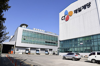 CJ제일제당 남원공장 10월 가동 중단…지역경제·고용 '직격탄'