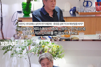 최민식, '악마를 보았다' 엘리베이터 男과 재회⋯