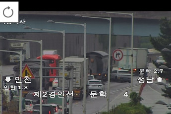 [속보] 제2경인고속도로 문학 부근 화물차 추돌사고 발생