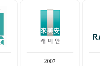 삼성물산 래미안, 5년 만에 브랜드 리뉴얼⋯“주거 본질에 집중”