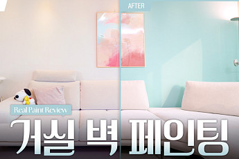 KCC, ‘셀프 페인팅’ 콘텐츠 확대 나서…“마이크로 리모델링족 접점 확대”