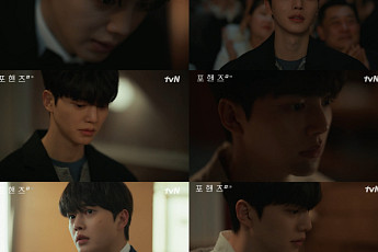 '포핸즈' 송강, 피투성이 연주로 첫 등장⋯3.4% 출발