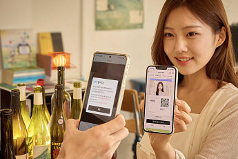 통신 3사, PASS 신분증 QR검증 캠페인…갤럭시 Z 폴드8·다이슨 에어랩 등 증정