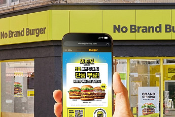 노브랜드 버거, 앱 회원 80만명 돌파…쿠폰 사용량 50% 늘었다