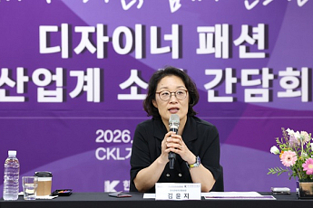 K패션 지원책 현장서 찾는다…콘진원, 업계 소통창구 공식화