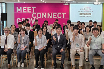 지역 청년 취업 연결…원광대, ‘기업탐방 페스타’ 개최