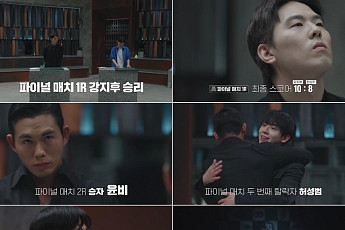 '피의 게임X' 막내 강지후, 최종 우승⋯상금 1억원 전액 카이스트 기부