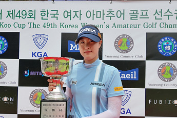 50회 맞은 한국여자아마골프선수권 9월 1일 개막…112명 출전