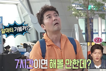 '나혼자 산다' 제작진, '전현무 알마티 즉흥여행' 결국 사과 엔딩