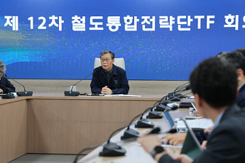 코레일, 고속철도 통합운행 앞두고 최종 안전점검