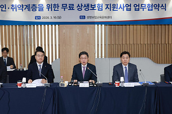 보험업권, 7개 지자체서 소상공인 ‘무료 상생보험’ 출시