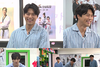 현빈, 이런 모습 처음⋯생애 첫 버라이어티서 승부욕 폭주