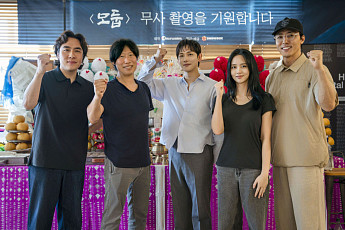 유해진ㆍ임시완, 오컬트 미스터리 영화 '모둡'으로 돌아온다