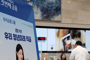 적금부터 내 집 마련까지…청년 자산형성에 2조원 푼다[2027예산]