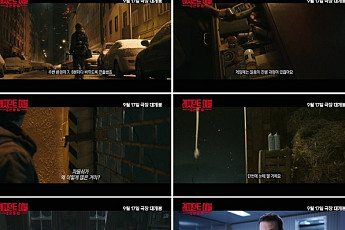 ‘레지던트 이블: 0번째 밤’, 게임 속 아이템까지 실사화…새 영상 공개