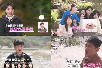 ‘나솔’ 33기 광수, 솔로녀 6명 두고 고민…데프콘 “사랑신이 돕는다”