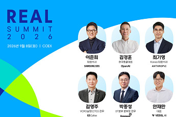 삼성SDS, '리얼 서밋 2026' 8일 연다…브리티웍스 새로운 기능 공개