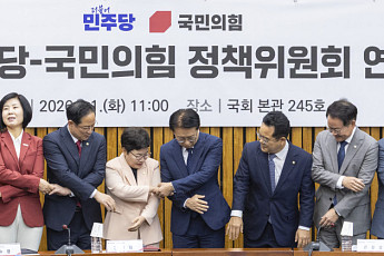 與野, 정기국회 첫날 정책위 회동…“공통 민생법안부터 처리”