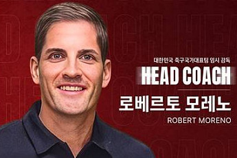 축구대표팀 임시 감독에 모레노 선임⋯A매치 6경기 지휘