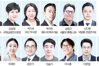 [알립니다] 새로운 시각·명쾌한 투자 분석 ⋯ 오피니언 면이 더 강해집니다