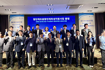 디스플레이 산학협력 본격화…AI 융합인재 산업현장으로