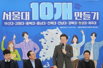 ‘서울대 10개 만들기’ 첫 주자는 부산대·전남대·충남대…교당 700억 지원