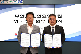 공공요양병원 내실화…부안군, 노인의료서비스 강화