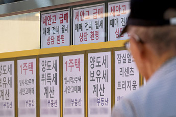 한 달 만에 또 뒤집힌 세제…정책 신뢰 흔들고 시장 혼란 가중