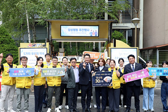 “상호 존중 조직문화 조성”… 강원랜드, 양성평등주간 기념행사 개최