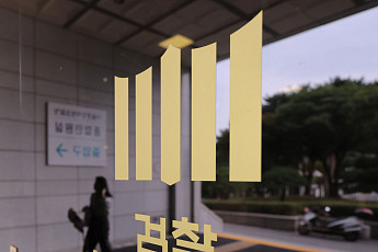 역대 최고액 벌금 6500억원 미납 금괴 밀수 총책, 도주 7년 만에 검거