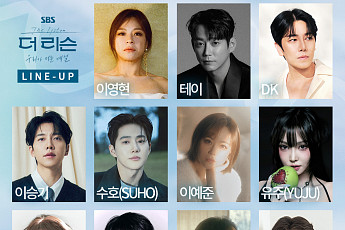 이승기ㆍ수호ㆍ츄, 버스킹 나선다⋯'더 리슨' 시즌6 라인업 공개