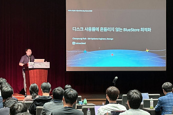 SSD 꽉 채워도 속도 유지…카카오엔터프라이즈, 스토리지 최적화 기술 공개