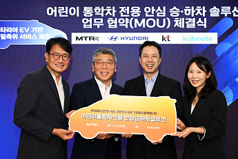 현대차, 스타리아 EV 기반 ‘어린이 안심 통학차’ 개발 추진