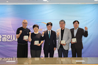 소진공, 홍석천 등 6명 명예이사 위촉…골목상권 정책 참여