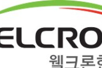 웰크론한텍, 최대주주·임직원 등 주식 매입 행렬…“책임경영 강화”