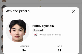 아시안게임 야구대표팀 프로필 사진 논란(?)