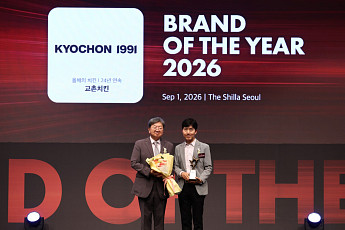 교촌치킨, 2026 올해의 브랜드 대상 치킨 부문 24년 연속 1위 선정