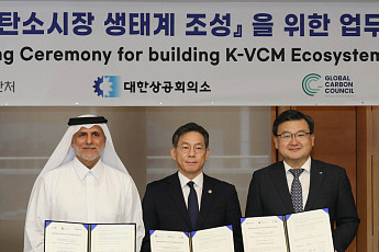 대한상의·기획예산처·GCC, 한국형 자발적 탄소시장 키운다