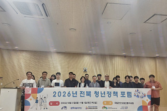 지역 맞춤 청년정책 키운다…전북청년허브센터, 시·군 특화교육 확대