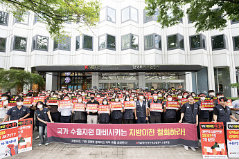 무보 등 정책금융기관 지방이전 논란⋯해외 사례 보니