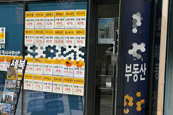“어느 장단에 맞추나”⋯종부세 뒤집기에 강남 집주인 ‘부글부글’