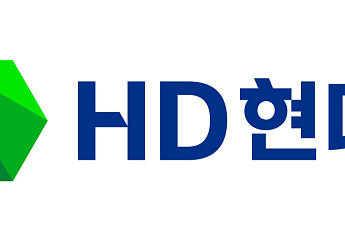 HD현대, 화재·호우로 피해 입은 울산 동구에 성금 1억원 기탁