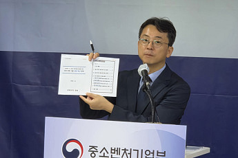2030년 中企 수출 1800억달러 목표…K뷰티 성공모델 확산