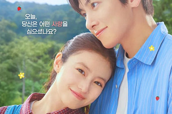 지창욱, 한일 로맨스 그린다⋯'메리 베리 러브'서 日 배우와 호흡
