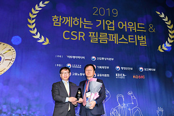 ‘사람’ 향한 LG의 기술…더 나은 삶 만드는 ‘따뜻한 혁신’ [CSR 필름 리와인드]