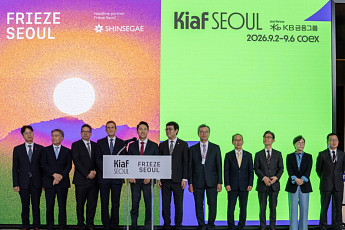 KB금융, ‘키아프 서울 2026’ 3년 연속 리드파트너 참여