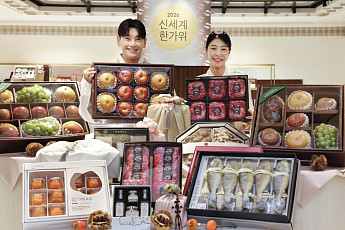 비싸기만 한 명절 선물은 옛말…백화점 추석 승부처는 ‘취향’
