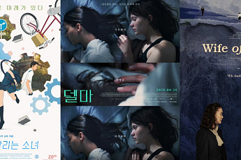 새 영화만 극장에 걸리나…시간 거슬러 돌아오는 작품들 [주말&]
