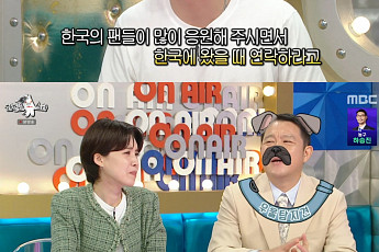 '라스' 카사마츠 쇼, 한국 팬 믿었다가 대굴욕⋯
